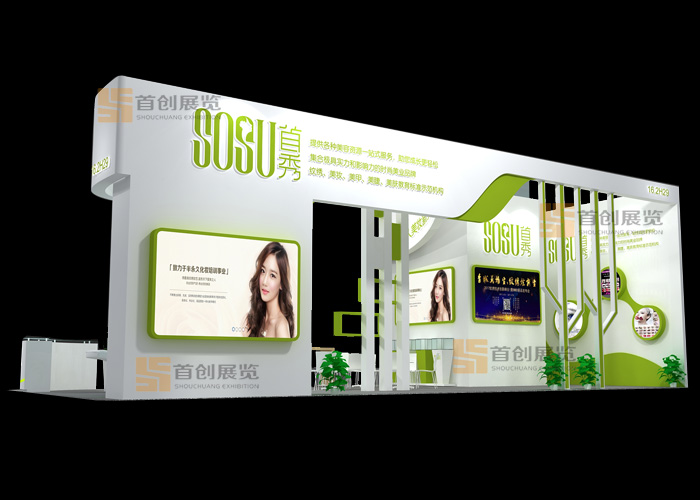 首秀 特裝設計(圖2) 首秀 特裝設計(圖2)