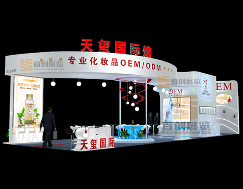 天璽國際 展覽設計