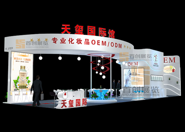 天璽國際 展覽設計(圖1) 天璽國際 展覽設計(圖1)