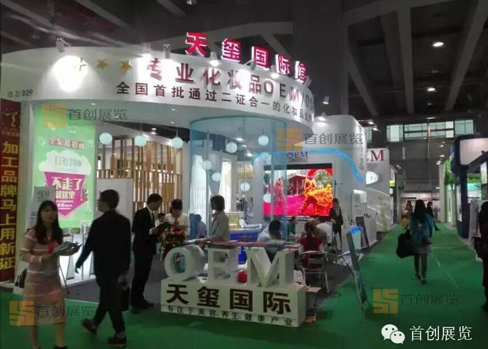 天璽國際 展覽設計(圖2) 天璽國際 展覽設計(圖2)