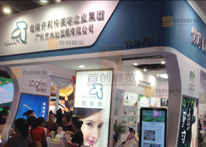 許莉伶 展臺搭建(圖2) 許莉伶 展臺搭建(圖2)