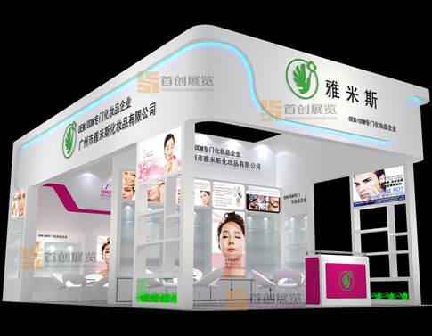 雅米斯  展會裝修設計
