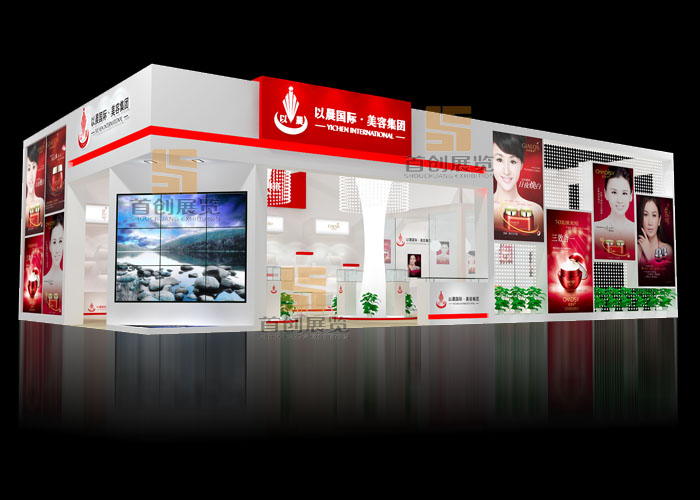以晨 展位設(shè)計(圖1) 以晨 展位設(shè)計(圖1)