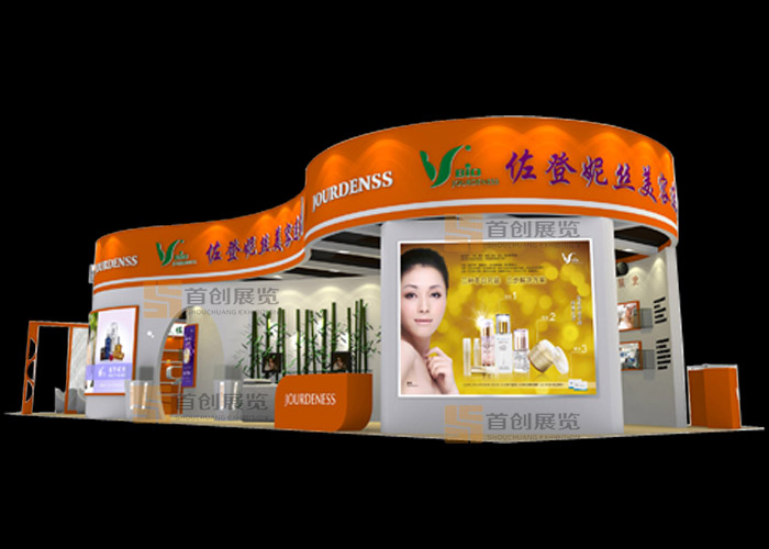 佐登妮絲 會展設計(圖1) 佐登妮絲 會展設計(圖1)