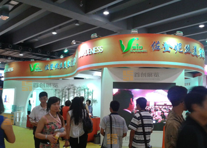 佐登妮絲 會展設計(圖2) 佐登妮絲 會展設計(圖2)