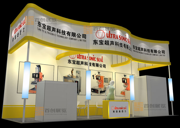 奧西力 展臺設(shè)計(圖1)