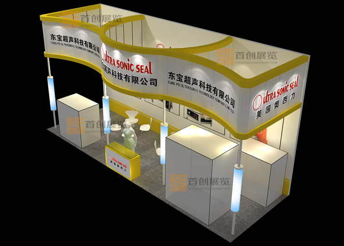 奧西力 展臺設(shè)計(圖2)