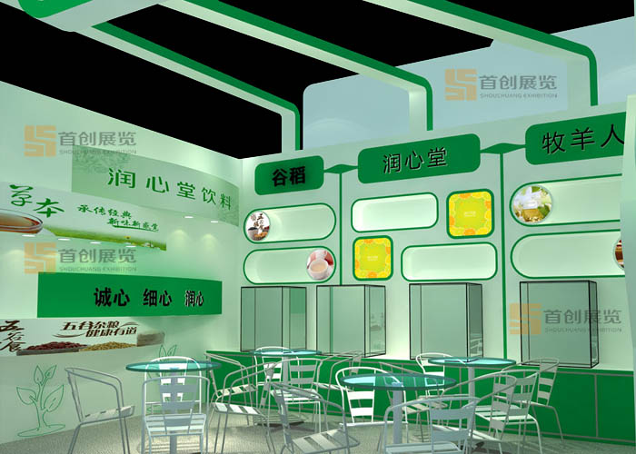 潤心堂 展臺搭建(圖2) 潤心堂 展臺搭建(圖2)