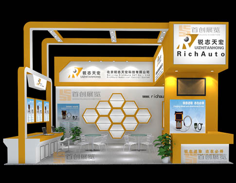 北京銳志天宏 展會設(shè)計