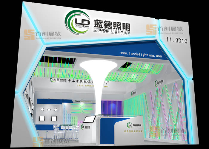 藍德照明  展臺設計(圖2)