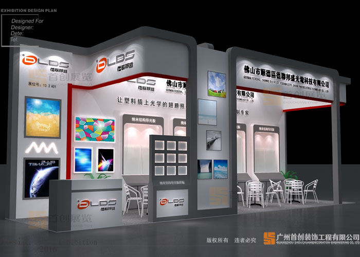 德聯邦盛 展會搭建(圖1) 德聯邦盛 展會搭建(圖1)