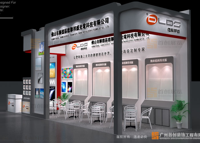 德聯邦盛 展會搭建(圖2) 德聯邦盛 展會搭建(圖2)