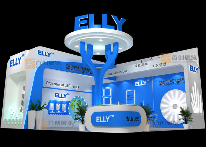 爾力  展臺(tái)搭建(圖1)