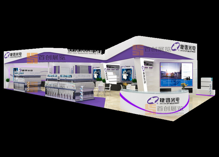 捷迅 展位設計(圖1) 捷迅 展位設計(圖1)