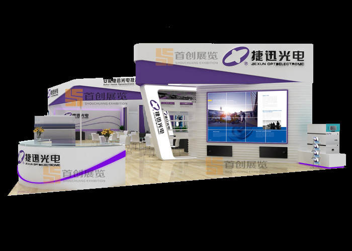 捷迅 展位設計(圖2) 捷迅 展位設計(圖2)