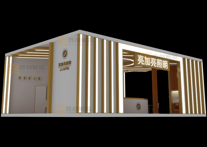 亮加亮 展會(huì)設(shè)計(jì)(圖1) 亮加亮 展會(huì)設(shè)計(jì)(圖1)