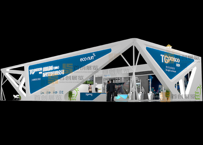 唐鋼浦項光源  會展設(shè)計(圖1)