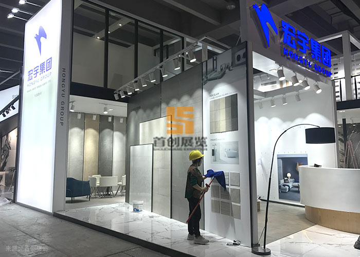 宏宇集團(tuán) 廣交會設(shè)計案例(圖2) 宏宇集團(tuán) 廣交會設(shè)計案例(圖2)