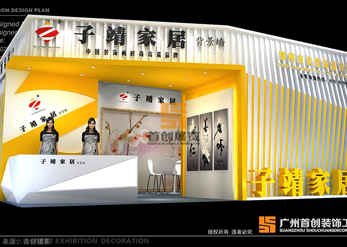 子靖家具 展廳設(shè)計案例(圖1) 子靖家具 展廳設(shè)計案例(圖1)