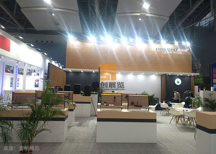 帕思高 展廳搭建(圖1) 帕思高 展廳搭建(圖1)