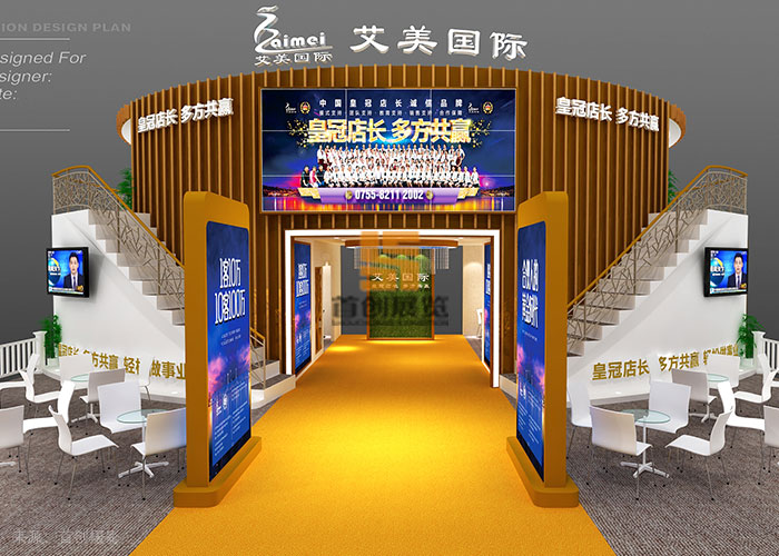 艾美集團(tuán)(圖1)