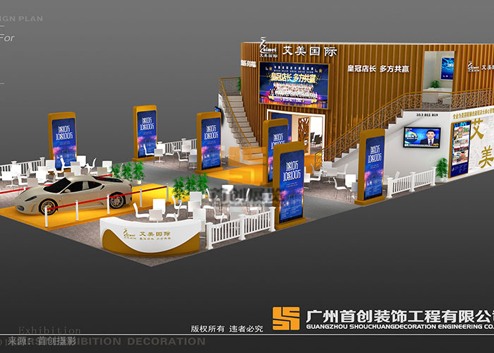 艾美集團(tuán)(圖3)