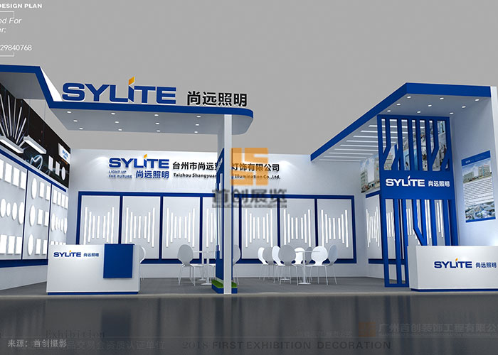 尚遠(yuǎn)照明 展廳制作(圖1) 尚遠(yuǎn)照明 展廳制作(圖1)