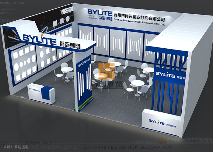 尚遠(yuǎn)照明 展廳制作(圖2) 尚遠(yuǎn)照明 展廳制作(圖2)