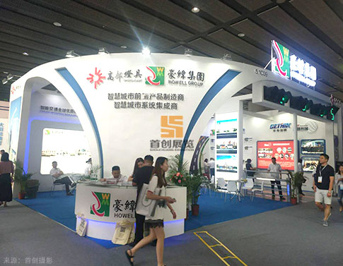 豪偉集團(tuán) 照明展覽設(shè)計(jì)