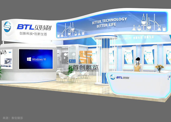 貝特利 照明展位設計搭建(圖2) 貝特利 照明展位設計搭建(圖2)