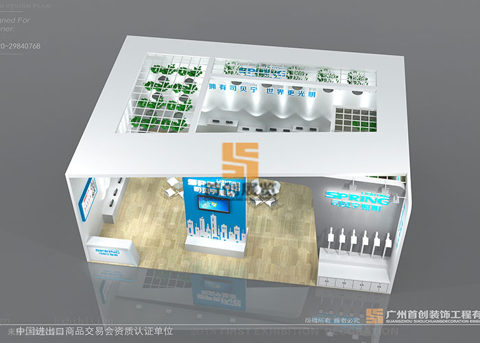 司貝寧照明 展位設計制作(圖1) 司貝寧照明 展位設計制作(圖1)