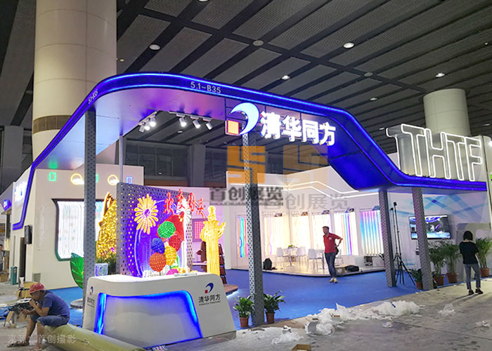 清華同方 特裝展覽設(shè)計(jì)(圖2) 清華同方 特裝展覽設(shè)計(jì)(圖2)