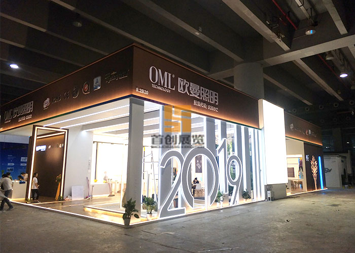 歐曼照明 展覽設計搭建(圖2) 歐曼照明 展覽設計搭建(圖2)