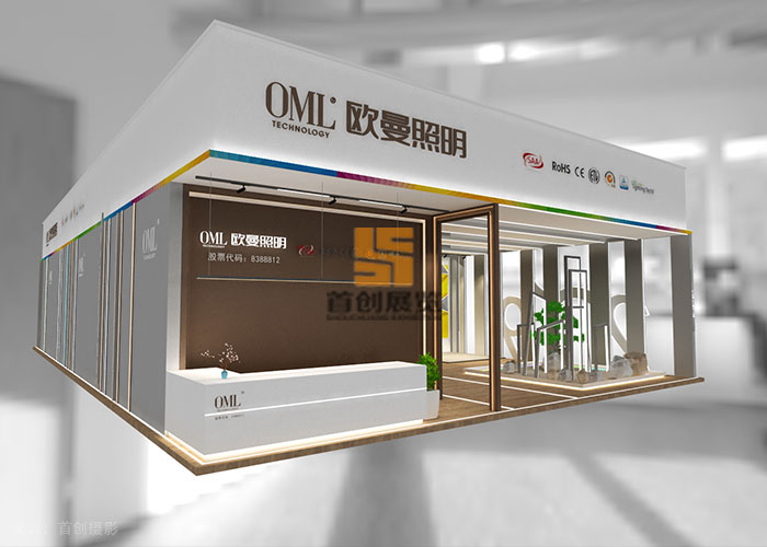 歐曼照明 展覽設計搭建(圖4) 歐曼照明 展覽設計搭建(圖4)